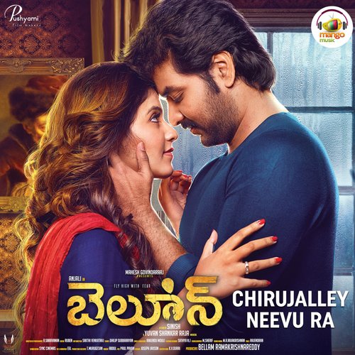 Chirujalley Neevu Ra by Akshay Singh - Download on PagalFree