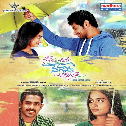 Adapilla Aggipulla.. by Pranavi, Sai Charan, Sashi Kiran, Sandy, Deepthi Madhuri, Subhash Narayana, Chalaki Chanti, Deepthi  - Download on PagalFree