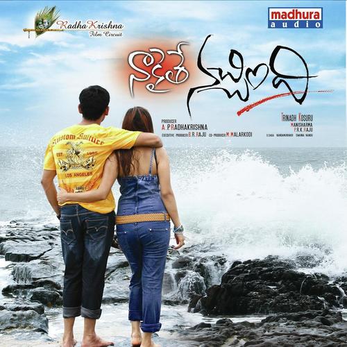 Na Kanti by Dhananjay, Geeta Madhuri, Sri Krishna, Uma Neha, Sudhamayi, Geetha Madhuri, Sudhamayi, Sri Krishna,  - Download on PagalFree