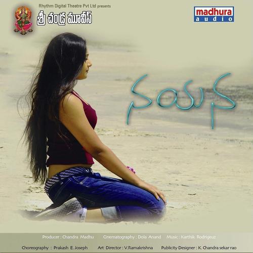 Yedhuruga Eveyla by Chaitra Ambadipudi, Hymath, Karthik Rodriguez, Prashanth Vihari, Dhanunjaya, Dhanunjay, Karthik Rodr - Download on PagalFree