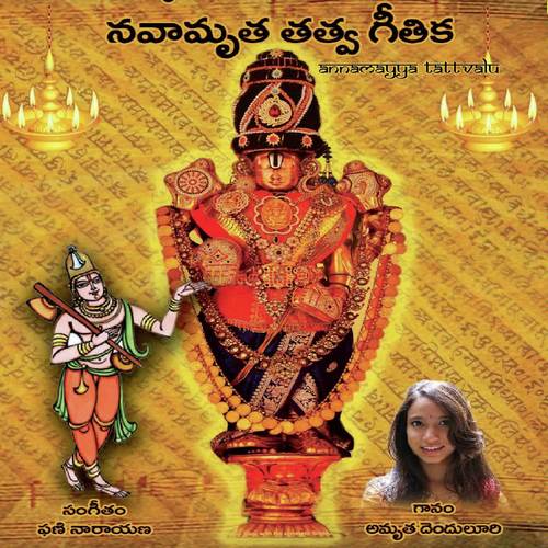 Saamanyama by Amrutha Denduluri - Download on PagalFree