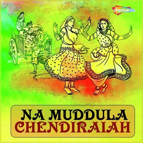 Nakallolla Sinnadani by Vamsi Priya, Snehalatha Murali - Download on PagalFree