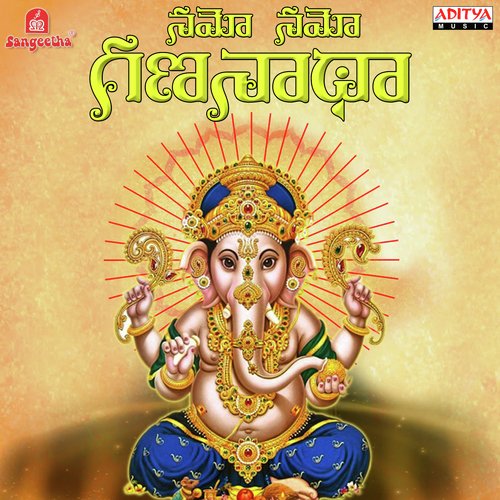 Paarvathi Puthra (From Sri Vinayaka Songs) by Upendra Kumar, Shobha Raju, M. Ranga Rao - Download on PagalFree