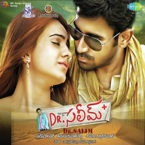 Siva Sambo by V. M. Mahalingam, Vijay Antony - Download on PagalFree