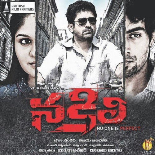 Thappedi Thappekadu by V. M. Mahalingam, Vijay Antony - Download on PagalFree