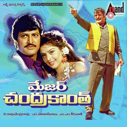 Muddholothu Onamalu by Ravi Shankar, Ramya Behara - Download on PagalFree