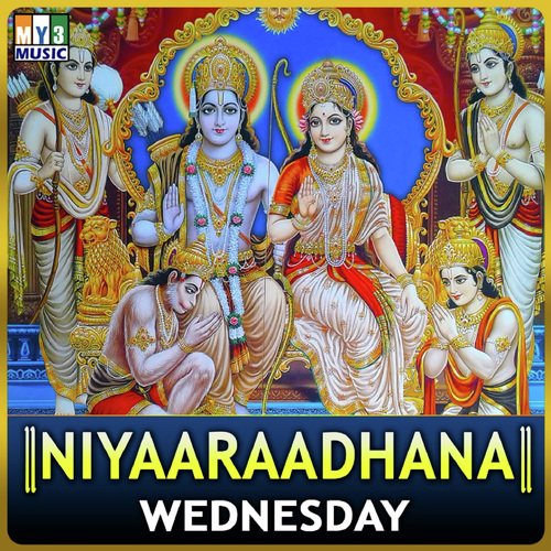 Jaya Jaya Rama by Various Artists - Download on PagalFree