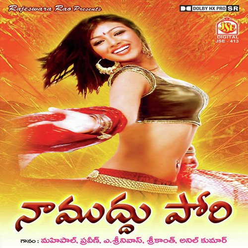 Vae Vae Chenna Daruvu by Various Artists - Download on PagalFree