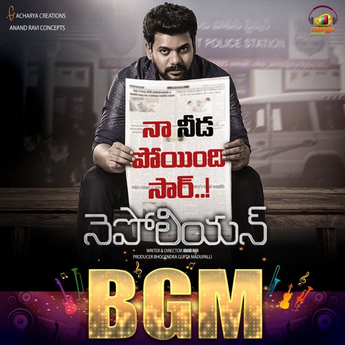 O Pranamaa by Sidharth Sadasivuni - Download on PagalFree