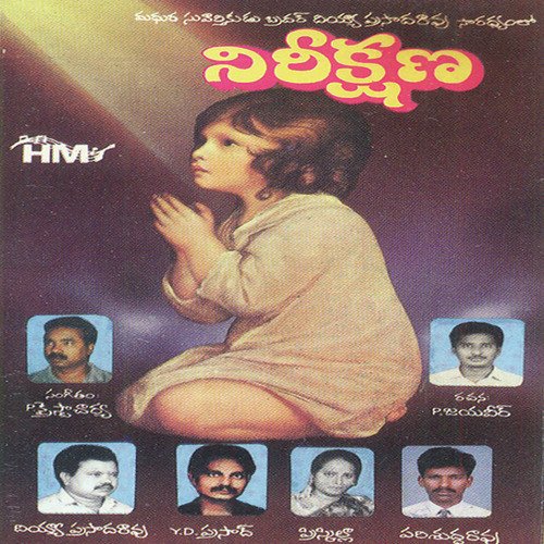 Ee Rajayam by Various Artists - Download on PagalFree
