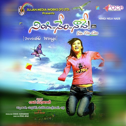 Aaraatam Mundu (Female Version) by Chandra Bose - Download on PagalFree