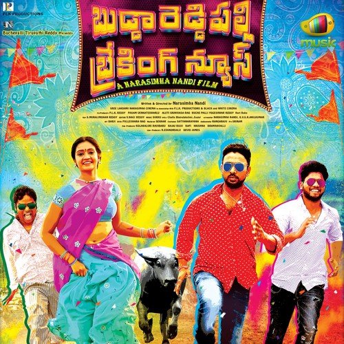 Budda Reddy Palli Lo by Sai Kartheek - Download on PagalFree