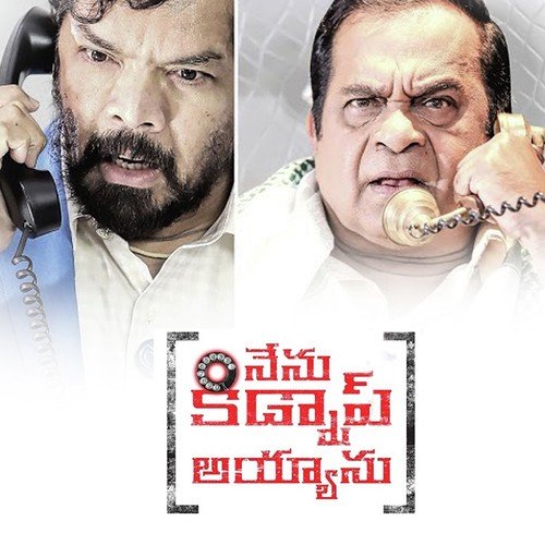 Oohhlalla Oohlalla by Sai Sreekanth - Download on PagalFree