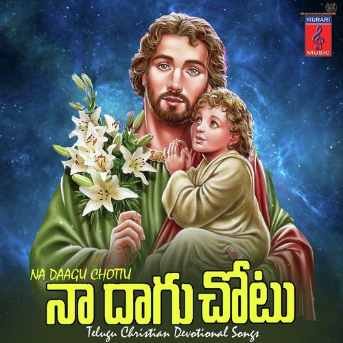Kreesthu Raakada by Gopika Poornima, Lalitha Sagari, S. P. Balasubrahmanyam, Prabhakar - Download on PagalFree