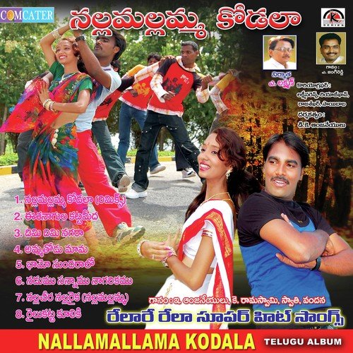 Nalla Mallama Kodala by K. Ramaswami, Swati, Vandana, E Anjanelu - Download on PagalFree