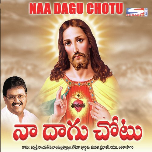 Prakasinchura by Various Artists - Download on PagalFree