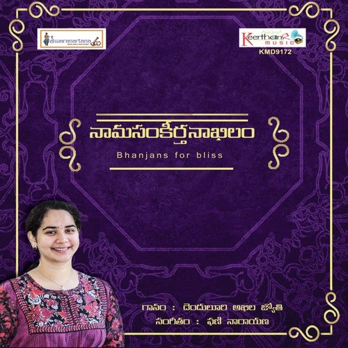 Gouri Nandana by Denduluri Akhila Jyothy - Download on PagalFree