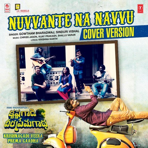 Nuvvante Na Navvu Cover Version by Gowtham Bharadwaj, Sinduri Vishal - Download on PagalFree