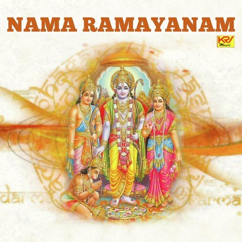 Anjaneya Stuthi by Prabhakar - Download on PagalFree