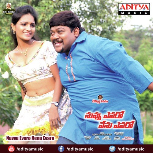Nuvvu Evaro Nenu Evaro by Ramana Sake - Download on PagalFree