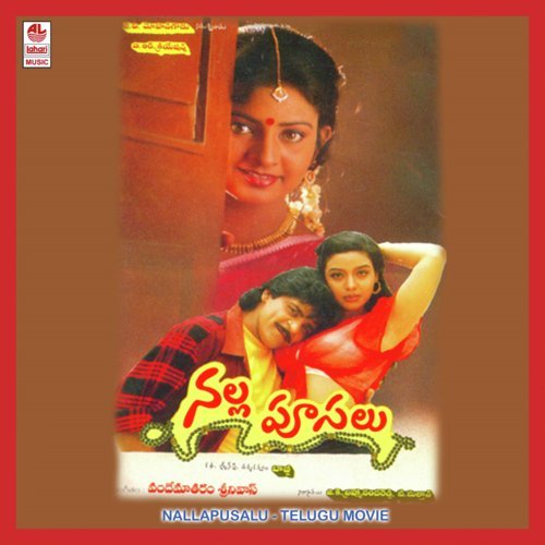 Anagaa Anagaa by Vandana Murthy Srinivas - Download on PagalFree