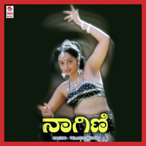 Manthrala Yamuda by Laxmikant- Pyarelal - Download on PagalFree