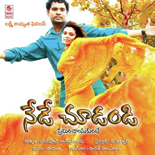 Arey Moggala by Saketh Sairam - Download on PagalFree