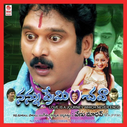 Nuvvu Naaku by Venumadhav - Download on PagalFree