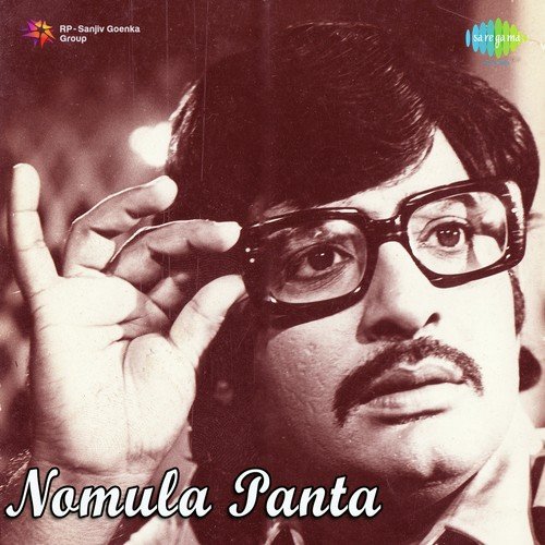 Ye Chota Unna Male by Chellapilla Satyam - Download on PagalFree
