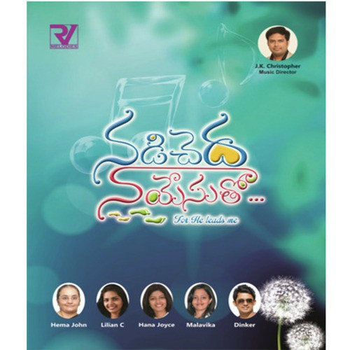 Yavvanasthulam by RV Melodies - Download on PagalFree