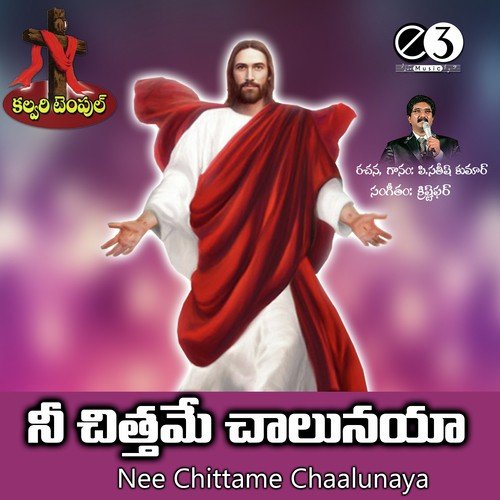 Preyar by J.K. Christopher - Download on PagalFree