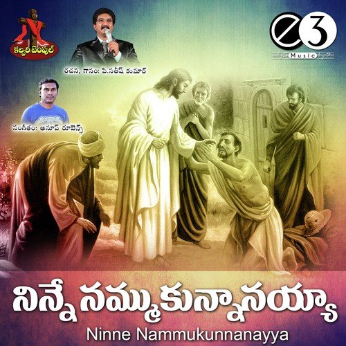 Ninne Ninne Nammukunnanaya by P. Satish Kumar - Download on PagalFree