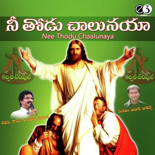 Kanulunna Kanleni by Anup Rubens - Download on PagalFree