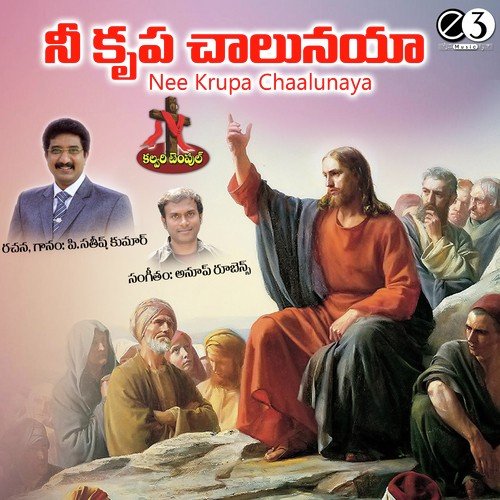 Preyar by Anup Rubens - Download on PagalFree