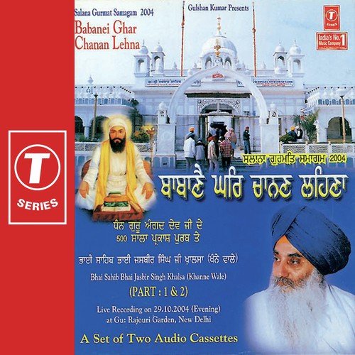 Babanei Ghar Chanan Lehna (V.S)-1 by Bhai Jasbir Singh Khalsa-Khanna Wale - Download on PagalFree