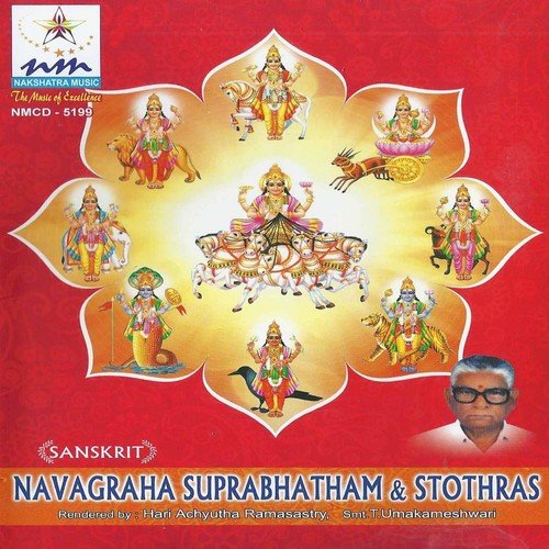 Chandra Ashtothara Sata Nama Stothram by T. Uma Kameswari, Hari Achyutha Ramasastry - Download on PagalFree