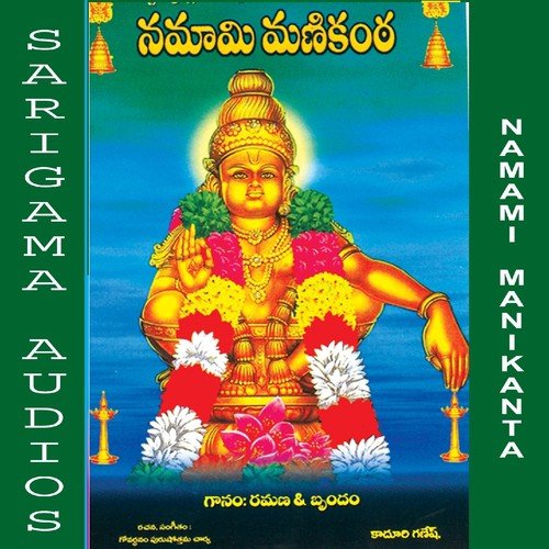 Ayyappa Vandanam by Ramana Guru Swamy - Download on PagalFree