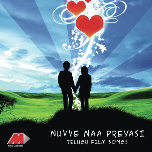 Ie Kshanamaina by Deva - Download on PagalFree