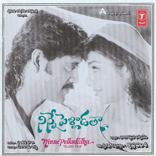 Inka Yedo Kavalantu by Sandeep Chowta - Download on PagalFree