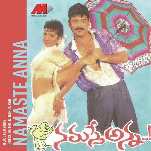Puvvante Tummeda by Raj-Koti - Download on PagalFree