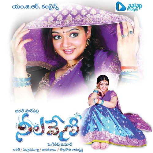 Bharatha Kandam Bhaggumantundi by Lalita Suresh - Download on PagalFree