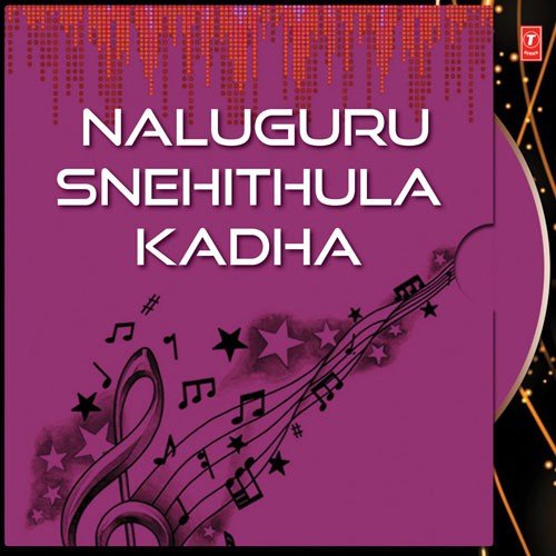 Enemeidi Kallaku by Sundar C. Babu - Download on PagalFree