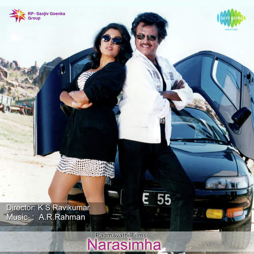 Kikku Yekkele by A.R. Rahman - Download on PagalFree