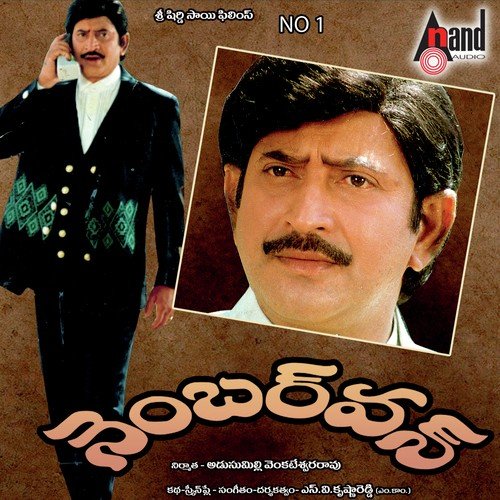 Vayyari Bhama by S. V. Krishna Reddy - Download on PagalFree