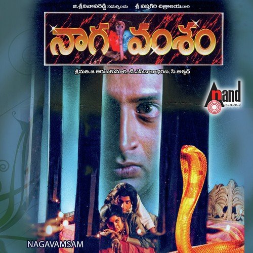 E Kaluvaku by C. Ashwath - Download on PagalFree