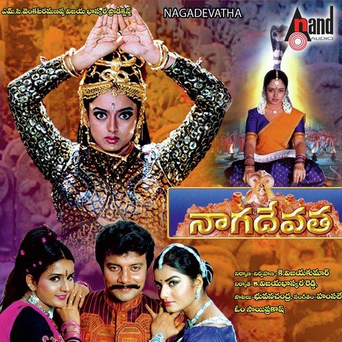 Chinamma Paalincha by Hamsalekha - Download on PagalFree