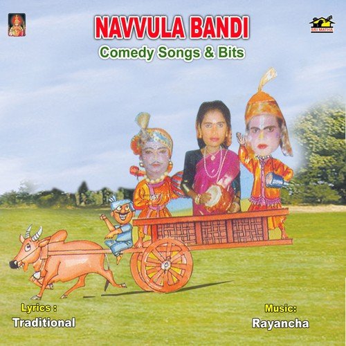 Navvulabandi Part - 3 by Various Artists - Download on PagalFree