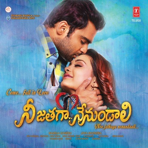 Ee Pichhey Premani by Various Artists - Download on PagalFree
