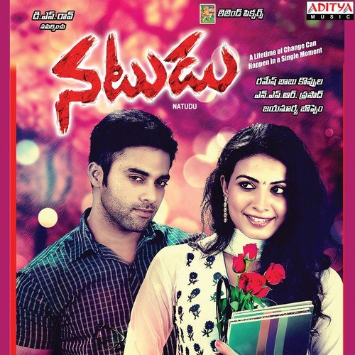 Natudu by Jayasurya Boppem - Download on PagalFree