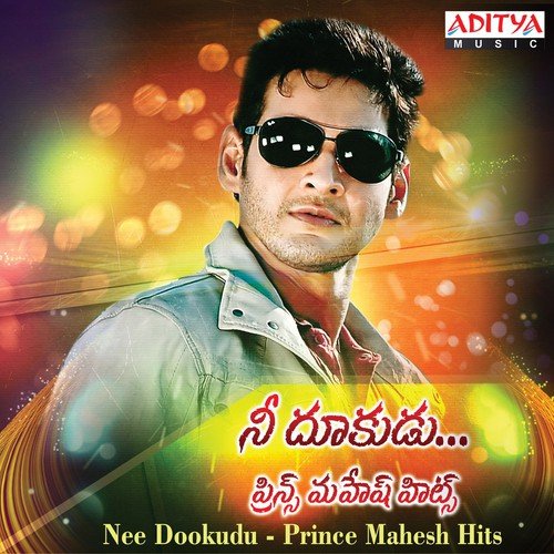 Jagadame (From Pokiri) by Various Artists - Download on PagalFree